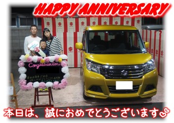 Ｙ様Happy☆Anniversary♪