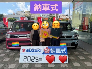 スズキ車３回目の納車式♡
