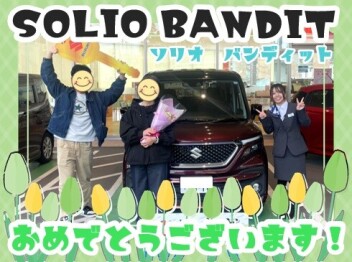 **納車しました**