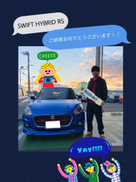 SWIFT_HYBRID RS !!