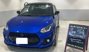スイフトスポーツ　ZC33 Final Edition納車しました！！