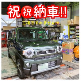 新型ハスラーご納車です!!