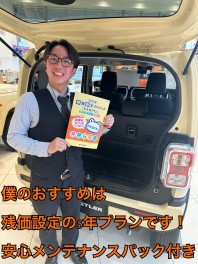 ４月の大展示会開催中です！！