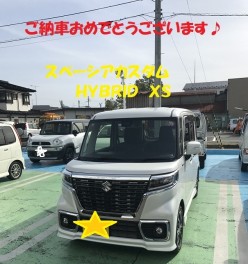 スペーシアカスタムご納車いたしました★