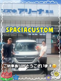 ご納車ありがとうございました！