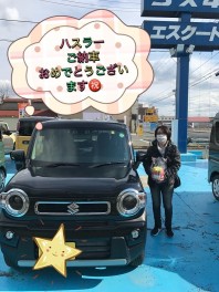 ハスラーご納車おめでとうございます☆