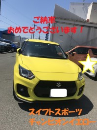 スイフトスポーツ納車いたしました★