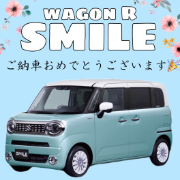 ☆ワゴンＲスマイルご納車おめでとうございます☆