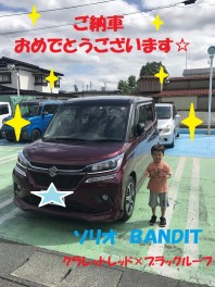 ソリオＢＡＮＤＩＴご納車いたしました☆