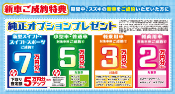 父の日フェア開催します☆