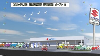 2024年12月　紫波・桜町に装いも新たに移転オープン！！