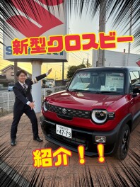 クルマ紹介『クロスビー』