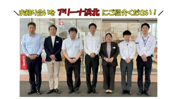 ご紹介お待ちしております！