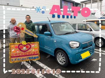 スズキショップ福島鎌田　☆アルトご納車です☆