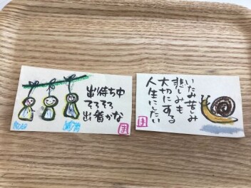 －－GW長期休暇のお知らせーー