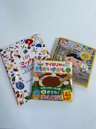 お子様とのご来店も安心です♪