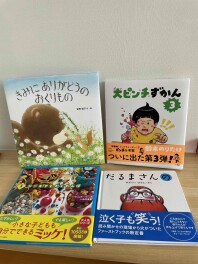 キッズコーナーにNEW絵本✨
