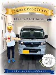 ご納車おめでとうございますヽ(^o^)丿♪