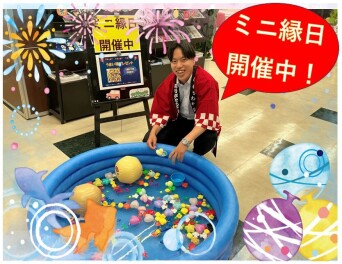 スズキの縁日　開催中！！