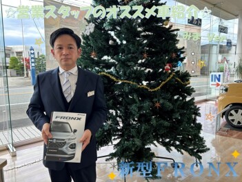 営業スタッフのオススメ車☆　～みま編～