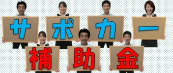 すぐに車が必要な方必見！！新車在庫車情報掲載中！！