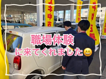 やまと店で中学生の職業体験！！