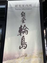 家族旅行に行ってきました