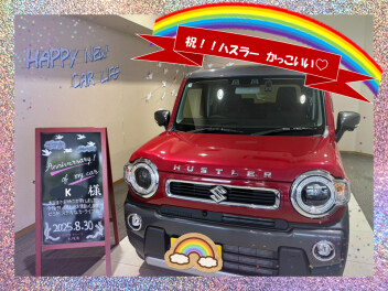 祝！ハスラー納車