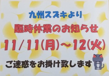 お礼と、大事なお知らせです( *´艸｀)