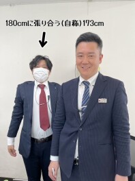 3月から新体制になりました！