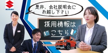 内定まで2週間！ラストチャンス、冬採用、まだ間に合います20年卒採用