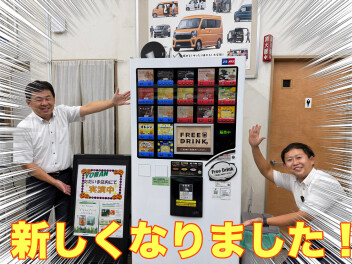 ☆アリーナ姉崎☆自動販売機が新しくなりました！