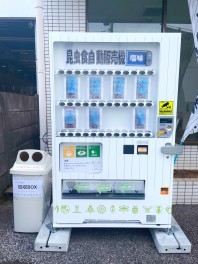 千葉県初？❣？❣昆虫自販機設置しました!(^^)!