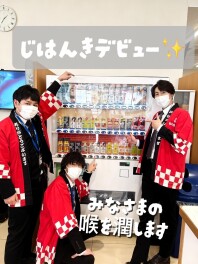 ついに自販機デビュー☆あなたは何派？？