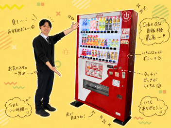 **NEW DRINK MENU**