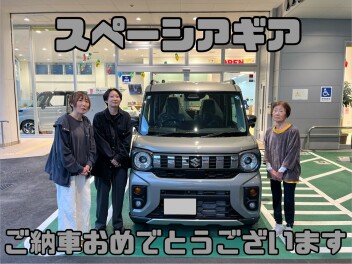 スペーシアギア納車おめでとうございます！！！