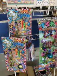 花火プレゼント　今年もあります♪