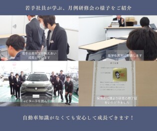 若手社員が学ぶ、月例研修会の様子をご紹介