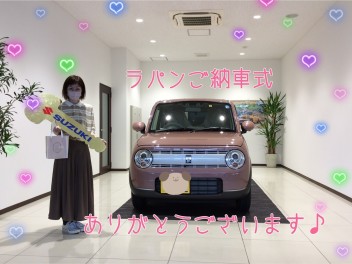 W様！ラパンご納車式！