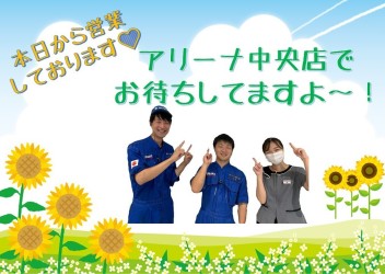 本日から営業してます～♡