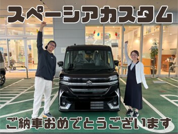 スペーシアカスタム納車おめでとうございます！！！