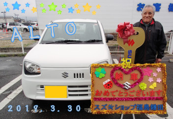 アルトバンご納車です！！