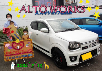 スズキショップ福島鎌田　☆アルトワークスご納車です☆