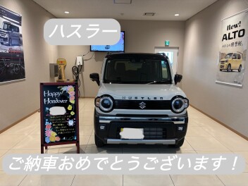 ハスラー！ご納車おめでとうございます！！