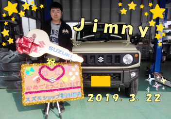 ジムニーご納車です！！