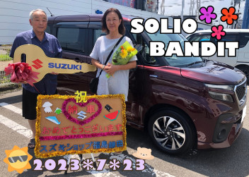 スズキショップ福島鎌田　☆ソリオバンディットご納車です☆