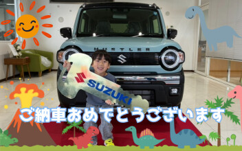 ★ご納車おめでとうございます(^^)/★