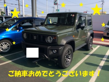 ジムニーシエラご納車です！