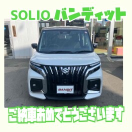 F様ソリオバンディットご納車おめでとうございます！