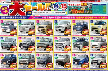 ⭐︎大セール⭐︎